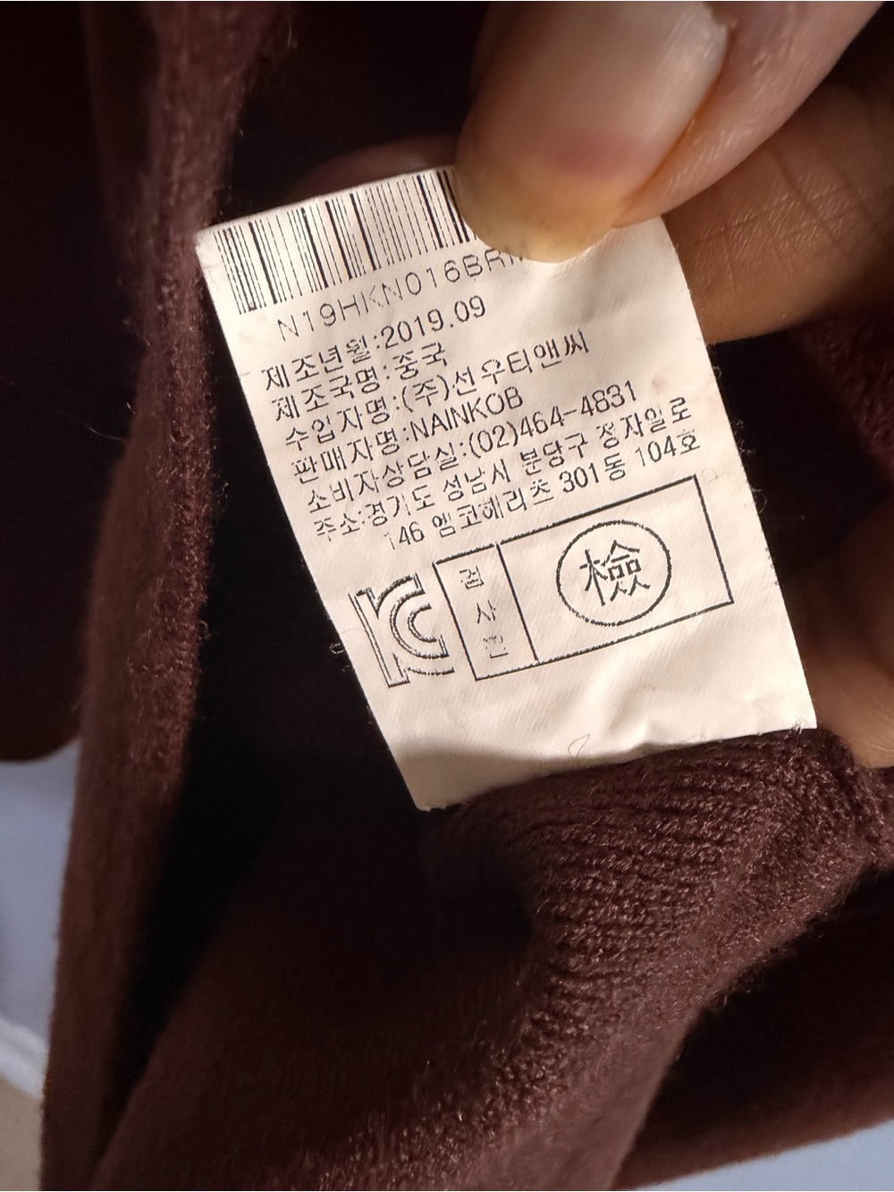 Warm Long Sleeve Hooded Sweater Dress in Brown - Picture 6 of 7